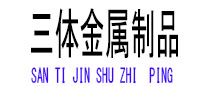 什邡光伏配件